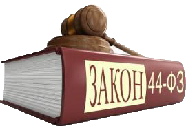 Юрист по закупкам 44-ФЗ в Орске