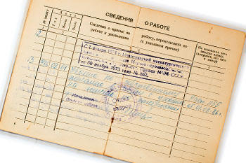 Картинка Как правильно уволиться с работы