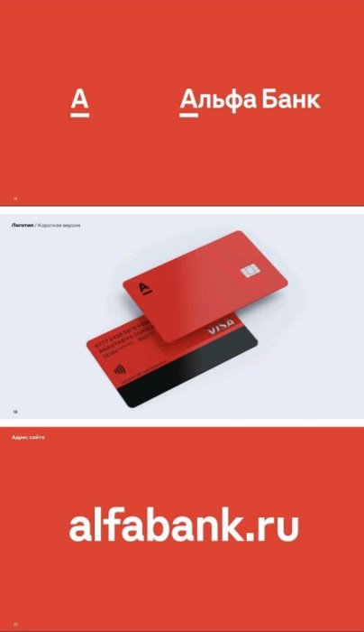 Картинка Как зарегистрировать бренд в России