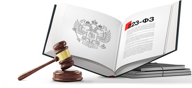Юрист по закупкам 223-ФЗ в Орске